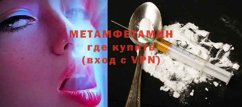 Купить наркотик Барыш kraken ссылки  A-PVP  Бошки Шишки  Меф мяу мяу  Cocaine  АМФ 