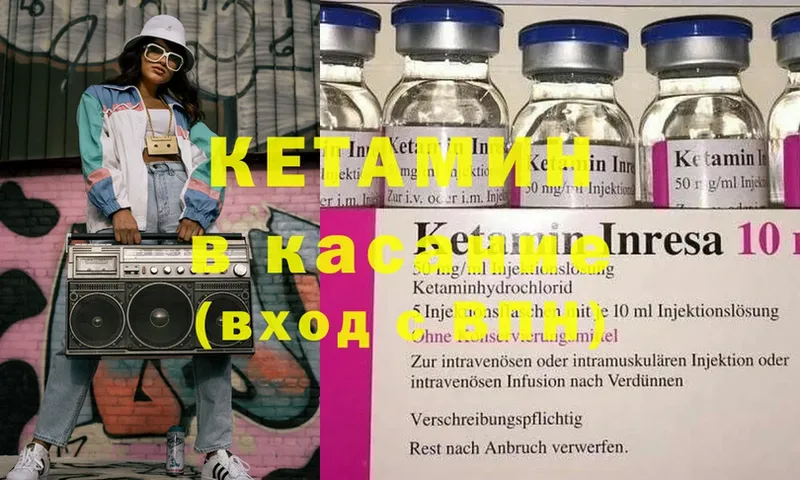 купить  цена  блэк спрут как войти  КЕТАМИН ketamine  Барыш 