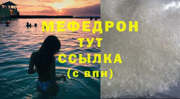 прущая мука Бронницы